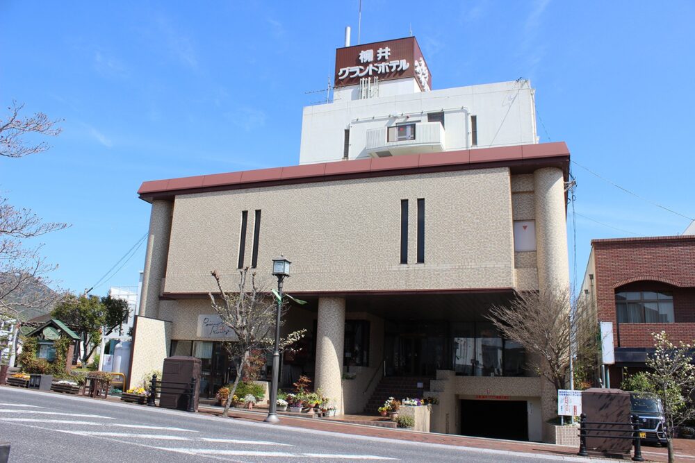 柳井グランドホテル